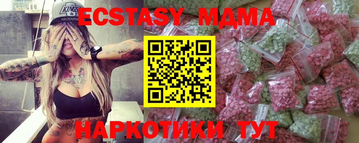 Экстази Punisher Рыбинск