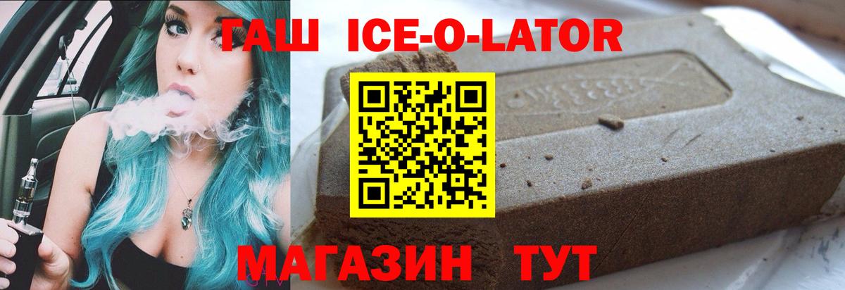 ГАШИШ гарик Рыбинск