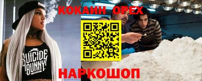MDMA Premium VHQ Кулебаки