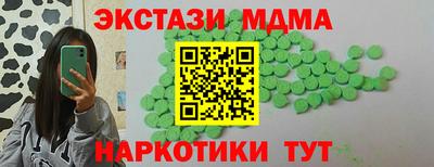 MDMA Premium VHQ Кулебаки