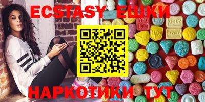 шишки Кунгур