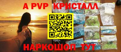 шишки Кунгур