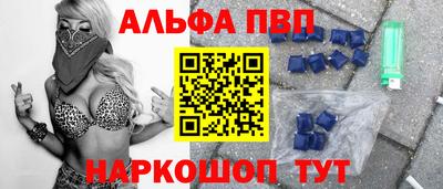 шишки Кунгур