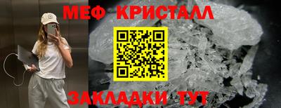 MDMA Premium VHQ Кулебаки