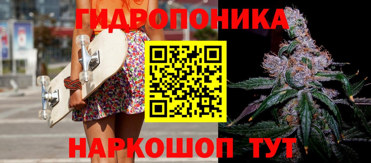 Канабис THC 21%  Вход с VPN  Канабис Bruce Banner  Рыбинск  Бошки Шишки сатива  Бошки Шишки LSD WEED 